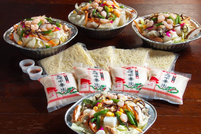 DG155 簡単調理で本格派！長崎ちゃんぽん・麻辣ちゃんぽん 食べ比べセット（各2食 合計4食） [ちゃんぽん 冷凍 セット 具材付き 薬膳火鍋 火鍋 食べ比べ]