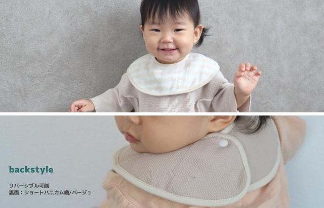 G1989 【eclat bebe】泉州南部織 4重ガーゼ 3点セット《BeWh/スリーパー》