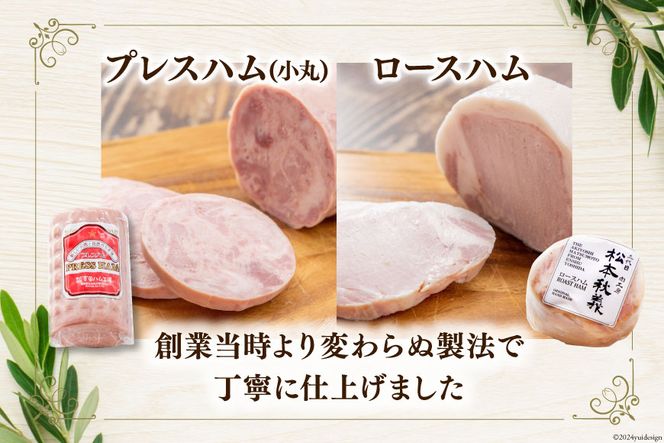 【吉田ハム工場の仰天セット】3.8kg 仰天の9種類 [吉田ハム工場（三代目！肉工房松本秋義） 静岡県 吉田町 1116196] 煮豚 ベーコン ハム スペアリブ ウインナーソーセージ 肉 加工品 おかず 惣菜 セット