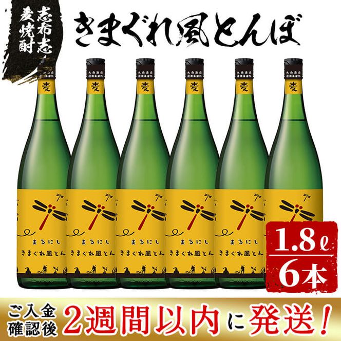 yuzuszmFA2TԈȓɔIuzuĒ ܂ꕗƂڌv10.8L(1800ml×6{) e2-001-2w