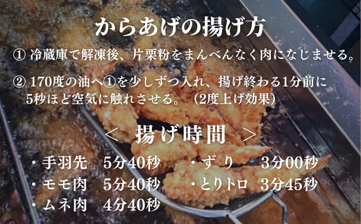 0B1-119 【からあげ壱気】 大分からあげ 660g （モモ、とりトロ、ムネ、ずり、手羽先）