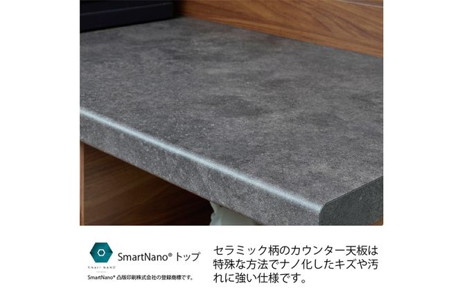 食器棚 カップボード 組立設置 SY-S1400R [No.640]