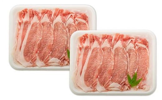 富士ケ嶺ポーク【しゃぶしゃぶ用】1kg FAB005