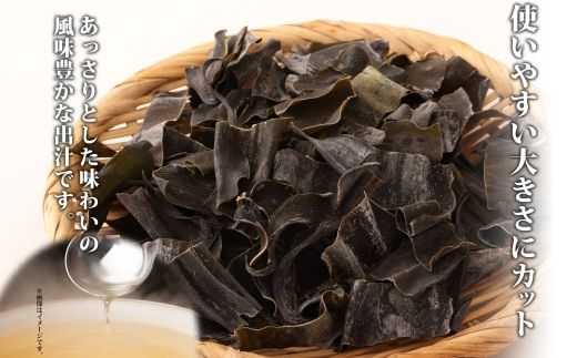 北海道産 切りだし昆布 220g ×4袋 計880g 天然 昆布 カット 出汁 料理 コンブ こんぶ だし だしこんぶ 海藻 グルメ お土産 お祝い 国産 山田物産 北海道 釧路町 釧路超 特産品 121-1927-41