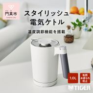 158-1013-180　タイガー魔法瓶 温度調節機能付き電気ケトル　PTQ-A100HS　スレートグレー