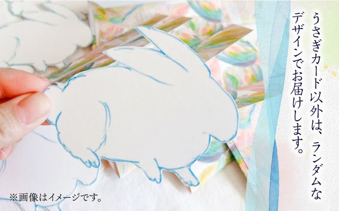 【サイズ4種類！】季節のカード 4種 セット 計8枚《築上町》【季節の手紙や】 はがき ポストカード A4 ミニ [ABAJ013]