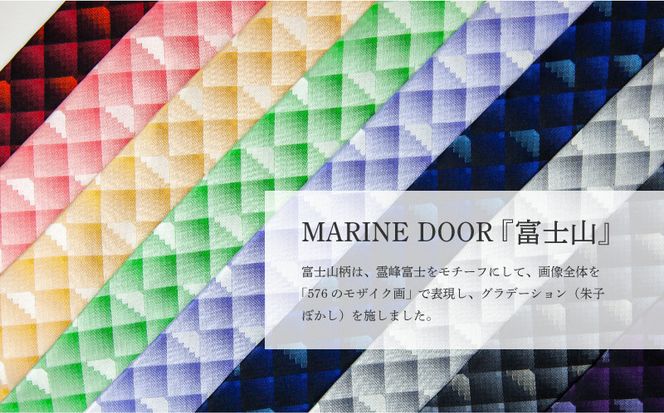 BC009　【都留市ふるさと納税】甲州織物ネクタイ　MARINE DOOR 『富士山』（ピンク）