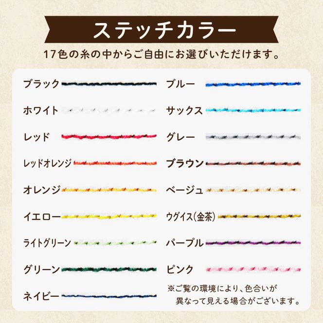 【オーダーバック】グラブ革製トートバッグ(大)《 バッグ トートバッグ 鞄 かばん 小物 革 革製 オーダー 》【2406Q09111】