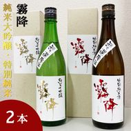 飲み比べ ニッカブランデー 3種6本（VSOP＆XO＆XOデラックス