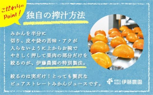 605.伊藤農園100％ピュアジュースはっさくしぼり180ml×18本（A605-3）