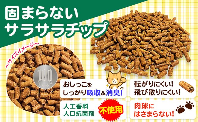 ペットの脱臭トイレ砂脱臭梅 6L (3L約2kgの2個セット) センターバレイ《60日以内に出荷予定(土日祝除く)》和歌山県 紀の川市 トイレ砂 猫 ペット 安心素材 脱臭梅 梅 SDGs アップサイクル 強力消臭 長時間消臭 燃えるゴミ 有機物 送料無料---wsk_sbr1_60d_23_11000_4kg---