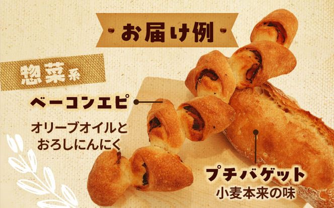 【6回定期便】 Petit Lapin 箱いっぱいのおまかせパンセット M 菓子パン 惣菜パン 食パン 愛西市/Petit Lapin[AEBI005]