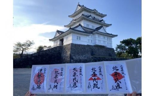 67-1340　小田原城御城印・御城印帳・石垣山城御城印・北条五代武将印セット