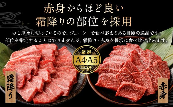 【赤身と霜降りミックス】村上牛 焼肉 500g×1パック 約2～3人前 厚めにカット 生産者直送 にいがた和牛 santaふぁーむ [B4001]