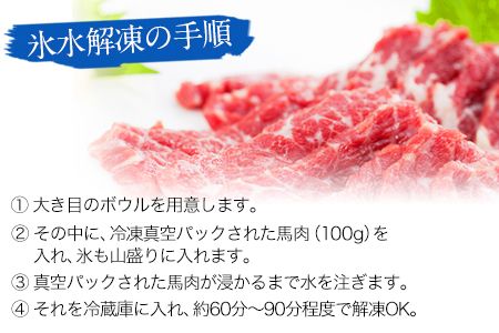 馬刺し3種の盛り合わせ【特選霜降り馬刺し80g/ロース馬刺し80g/赤身馬刺し80g×2】+タレ100ml付き《30日以内に出荷予定(土日祝除く)》---ng_fj3set02_30d_r7_23000_320g---