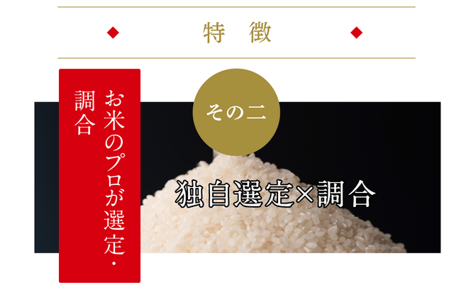 【 令和5年産 】 先行予約 ＼ 独自調合米 ／ むびょう 5kg ブレンド ひとめぼれ 天のつぶ 米 白米 精米 食べ切りサイズ 精米仕立てを発送 フードロス SDGs 福島県 田村市 株式会社東北むらせ N85-R8-H5