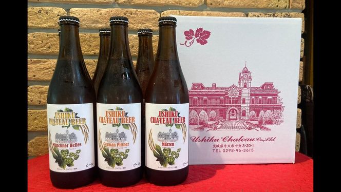 【 牛久市限定 コラボ 】 常陸牛 ( 焼肉用 ) ＆ 牛久シャトービール 6本 A4 A5 常陸牛 モモ バラ 食べ比べ 焼肉 牛肉 肉 牛久シャトー ビール お酒 クラフトビール [DL002us]