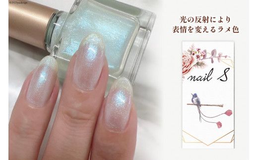 マニキュア 「ネイルエス」icicle opal｜シンセリティーコスメ 大阪府 守口市 化粧品 コスメ ネイル 爪 [1043]