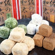 N-1-R7 表佐の和太鼓4種セット