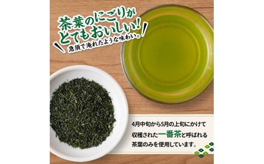 宮崎県産茶　かぶせ茶深蒸煎茶ティーバッグ2ｇ×20P 10袋セット 【 宮崎県産 川南町産 深蒸煎茶 かぶせ茶  お茶 おうち時間 】[C08703]