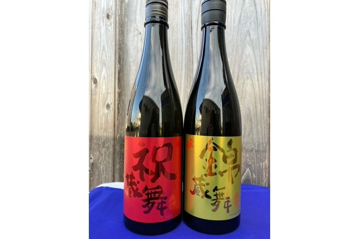 丹後の地酒 弥栄鶴「祝蔵舞と錦蔵舞」SK00161