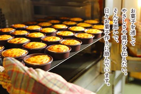 エッグタルト3個入り×2箱セット AR097