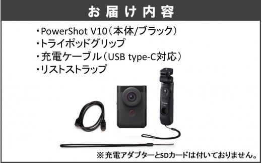【Canon】 キヤノン Vlog カメラ PowerShot V10 トライポッドグリップ キット 黒 キャノン 動画 家電 旅行 軽量_0029C