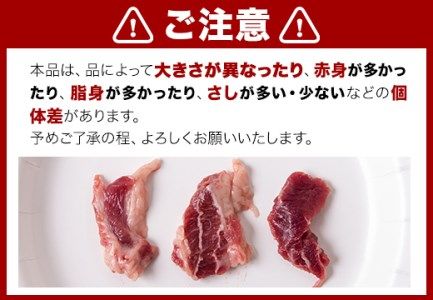 馬ひも焼肉用300g（50g×6袋） 肉 馬ひも 馬肉 熊本県氷川町《90日以内に出荷予定(土日祝除く)》---hkw_fkgbahimoy_90d_23_13000_300g---