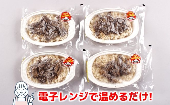 レンジで簡単調理！佐賀牛ピラフ【冷凍 便利 ストック お弁当 ランチ お手軽 冷凍ピラフ レンチン 夜食】 (H106200)