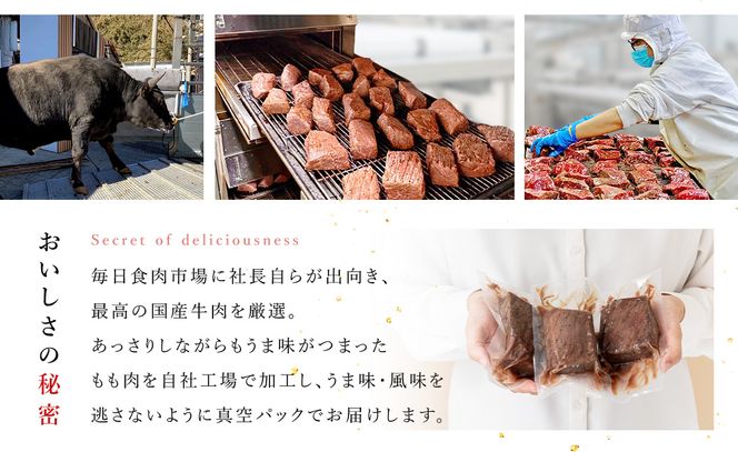 7-852　国産牛 ローストビーフ 420g【レホール(西洋わさび)・ソース付き】国産 肉