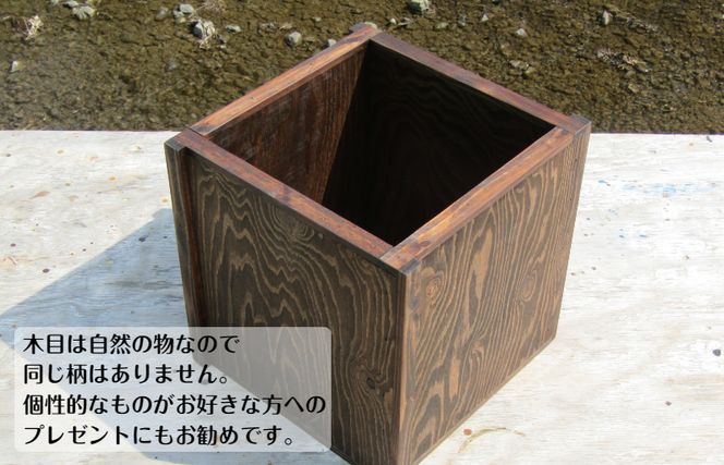 099H2145 手作り木製 建築用内装材で出来た 鉢カバー 鉢ポット（8号用）