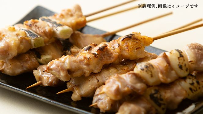 1本45g！合計約2700g！食べ応えバツグン、つくば鶏 焼き鳥 モモ 3種60本 セット （各20本入り） 焼鳥 鶏肉 おかず おつまみ [AI11-NT]