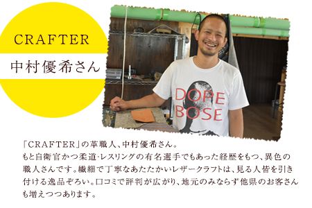 「CRAFTER」本革名刺入れ 熊本県氷川町産《受注生産につき90日以内に順次出荷》