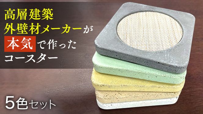 y錧㒬zR[X^[ 5F Zbg A[XJ[ (5) G Lb` Mtg v[g  [BZ001ya]