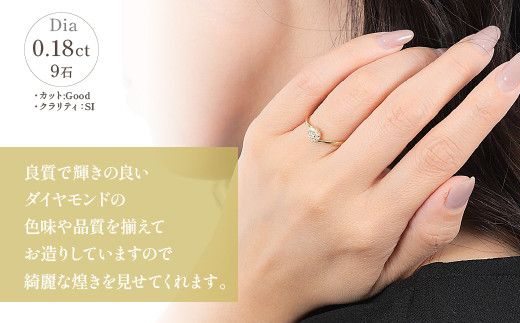 Ｋ18 イエローゴールド ダイヤ0.18ＣＴ リング R3715DI-Ｙ 188-008 