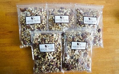 厳選 7種 無塩ミックスナッツ 2.5㎏（500g×5袋） H059-143