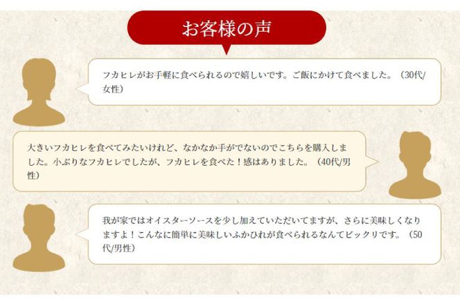 ふかひれ姿煮缶 ３個セット [石渡商店 宮城県 気仙沼市 20563460] 