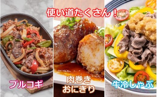 【黒毛和牛】 1枚毎パックで使いやすい! 豊後牛 肩ロース スライス 400g_2390R