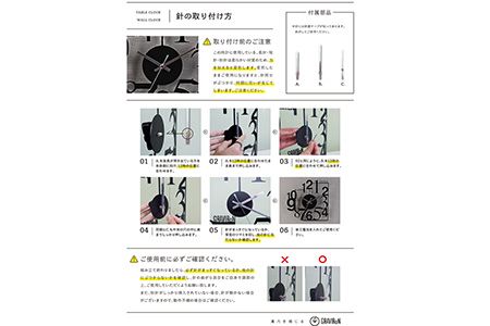 GRAVIRoN Standpoint MARU 黒皮鉄（置き時計） 250×80mm 221g 時計