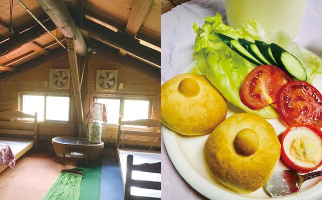 自然の中で酪農＆バター作り体験！きゆな牧場　1泊朝食付き（2名様）