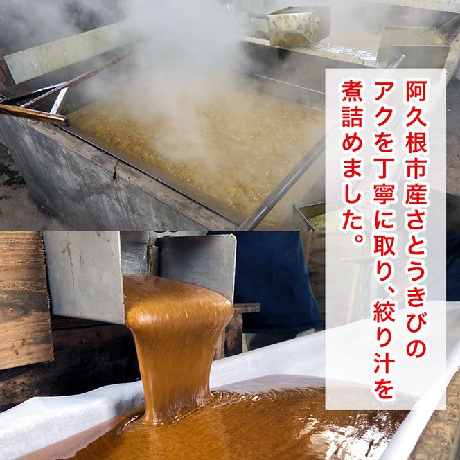 数量限定！やさしい甘さの黒糖(約300g×5袋・計1.5kg) 黒糖 黒砂糖 調味料【あくね旬の店いきいき館】akn015-09