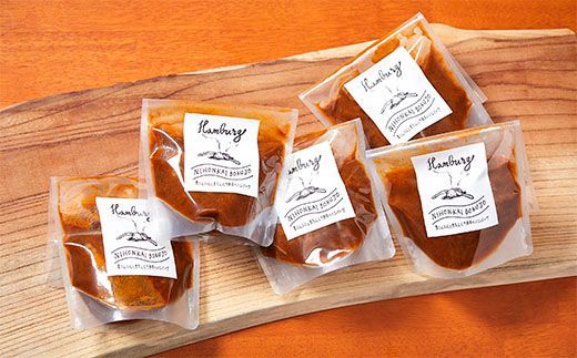 黒にんにくと京たんくろ和牛のハンバーグ　5袋（1袋　210ｇ）NH00004