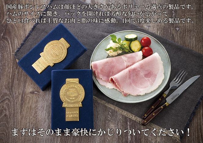 【贈ってうれしい、贈られてうれしい】モンドセレクション最高金賞受賞ハムセット“結”◆  お中元 お歳暮 ギフト 手土産 贈り物 熨斗 個包装 ハム  リヨナー FAA-149