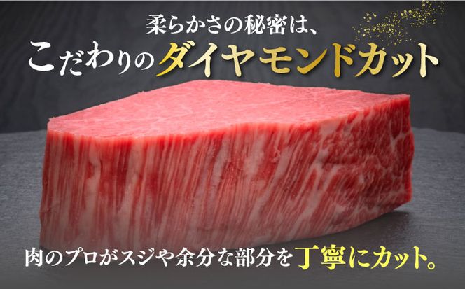 【全5回定期便】博多和牛 ヒレ シャトーブリアン 200g × 1枚《築上町》【久田精肉店】[ABCL026]