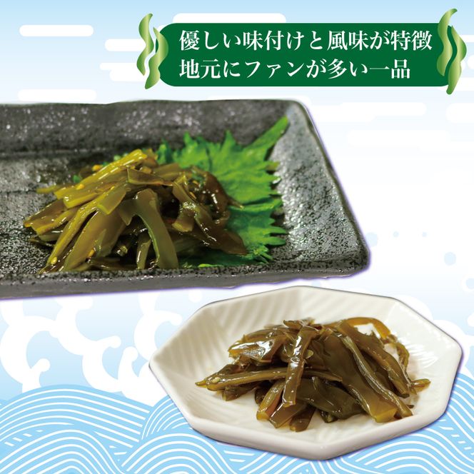 くきわかめ漬 1kg 醤油漬 100g×5 うすくち醤油漬 100g×5 計10袋 三陸産 茎わかめ [56500353]