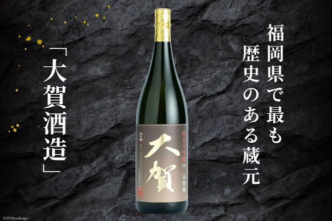 日本酒 純米大吟醸 大賀 720ml 1本 [ 大賀酒造 福岡県 筑紫野市 21761174] 酒 お酒 晩酌 福岡 山田錦 甘口