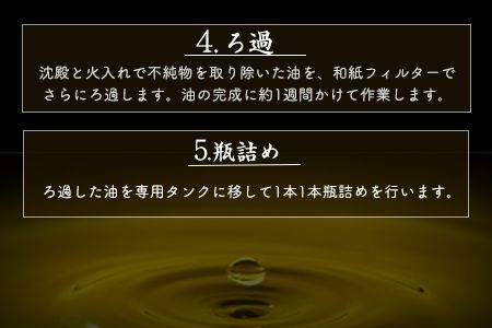 坂本製油の純ごま油 12本セット 熊本県御船町 純ごま油273g×12本 計3276g 有限会社 坂本製油《30日以内に出荷予定(土日祝除く)》 熊本県 御船町 ごま油 油 製油 調味料---sm_skmtgm_30d_23_48000_12p---