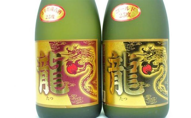 琉球泡盛「龍」ゴールド＆ 龍5年古酒 6本セット（沖縄県金武町