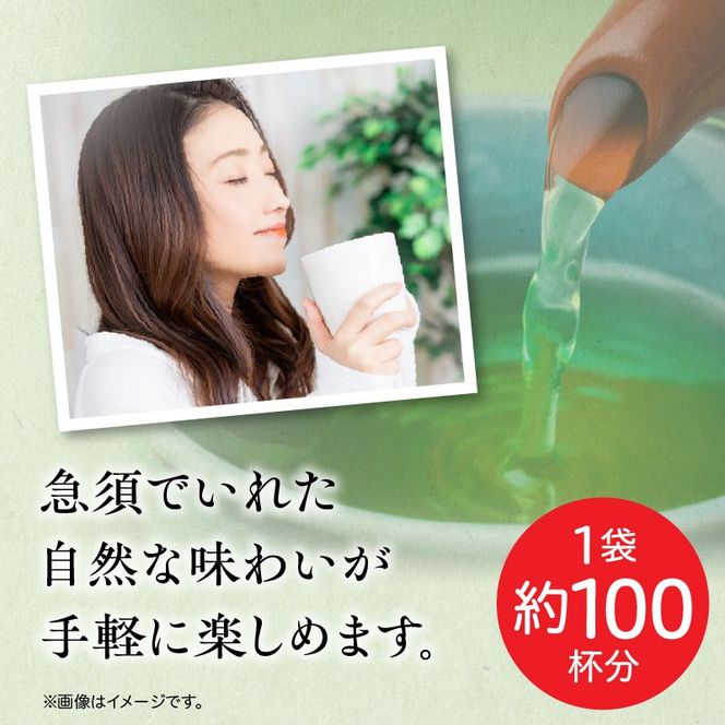 さらさらとける　お～いお茶抹茶入り緑茶80g×6袋 おーいお茶[091I04]