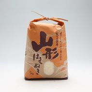 渡會さんのうまい米！はえぬき5kg